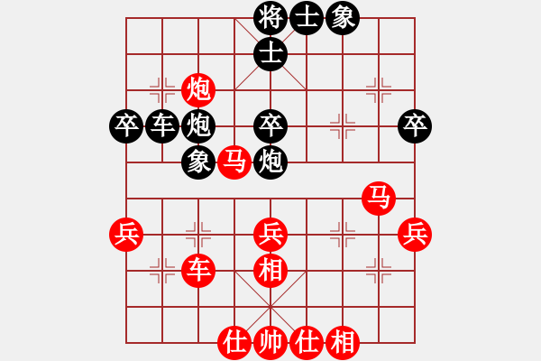 象棋棋譜圖片：我喜歡下棋(7星)-勝-凱里一把刀(6星) - 步數(shù)：50 