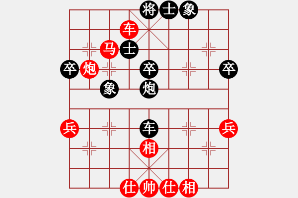 象棋棋譜圖片：我喜歡下棋(7星)-勝-凱里一把刀(6星) - 步數(shù)：70 