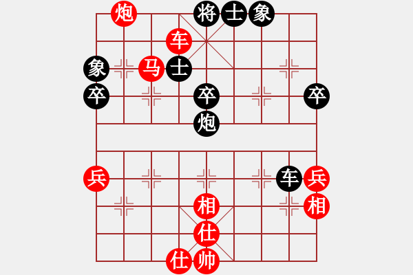 象棋棋譜圖片：我喜歡下棋(7星)-勝-凱里一把刀(6星) - 步數(shù)：80 