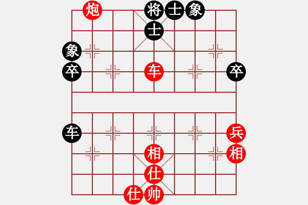 象棋棋譜圖片：我喜歡下棋(7星)-勝-凱里一把刀(6星) - 步數(shù)：90 