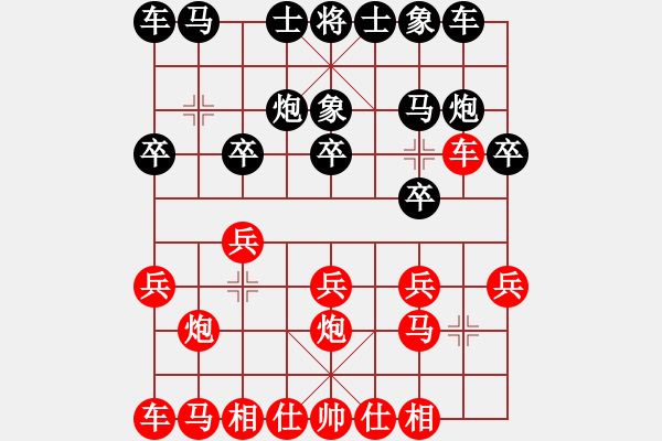 象棋棋譜圖片：小亮-勝-QQ棋友(中炮對(duì)進(jìn)左馬飛右象)- - 步數(shù)：10 