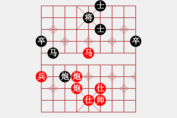 象棋棋譜圖片：小亮-勝-QQ棋友(中炮對(duì)進(jìn)左馬飛右象)- - 步數(shù)：100 