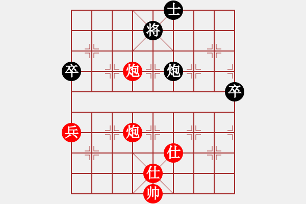 象棋棋譜圖片：小亮-勝-QQ棋友(中炮對(duì)進(jìn)左馬飛右象)- - 步數(shù)：110 