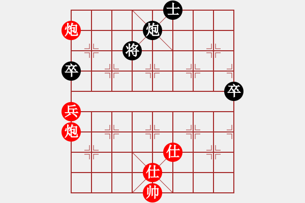 象棋棋譜圖片：小亮-勝-QQ棋友(中炮對(duì)進(jìn)左馬飛右象)- - 步數(shù)：120 