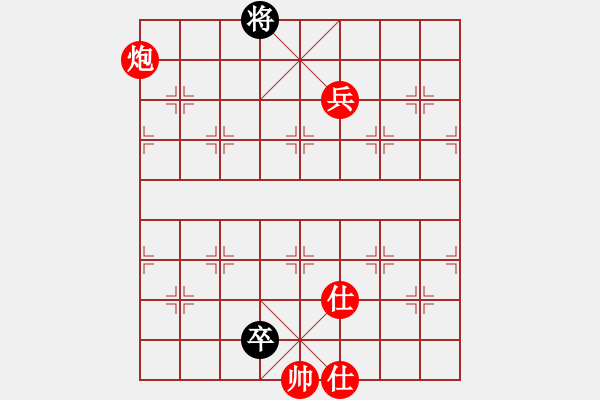 象棋棋譜圖片：小亮-勝-QQ棋友(中炮對(duì)進(jìn)左馬飛右象)- - 步數(shù)：160 