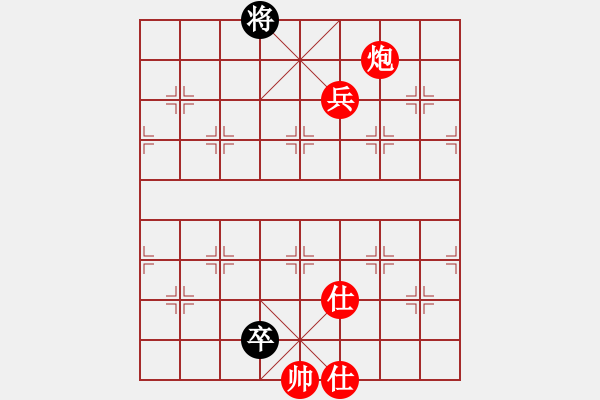 象棋棋譜圖片：小亮-勝-QQ棋友(中炮對(duì)進(jìn)左馬飛右象)- - 步數(shù)：161 