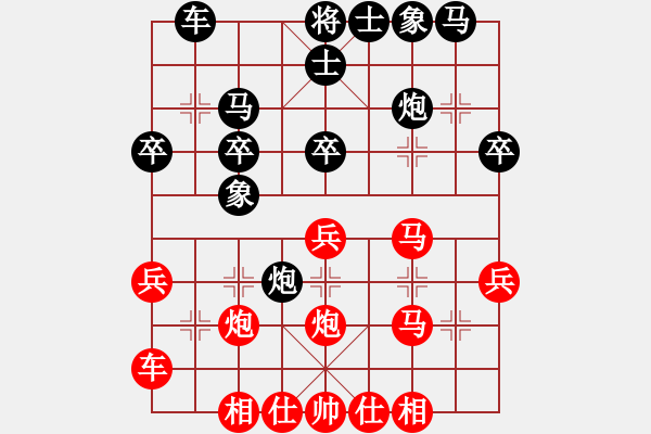 象棋棋譜圖片：小亮-勝-QQ棋友(中炮對(duì)進(jìn)左馬飛右象)- - 步數(shù)：30 