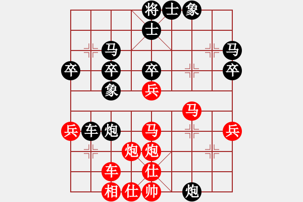 象棋棋譜圖片：小亮-勝-QQ棋友(中炮對(duì)進(jìn)左馬飛右象)- - 步數(shù)：40 