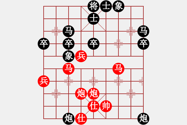 象棋棋譜圖片：小亮-勝-QQ棋友(中炮對(duì)進(jìn)左馬飛右象)- - 步數(shù)：50 