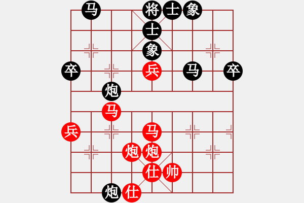 象棋棋譜圖片：小亮-勝-QQ棋友(中炮對(duì)進(jìn)左馬飛右象)- - 步數(shù)：60 