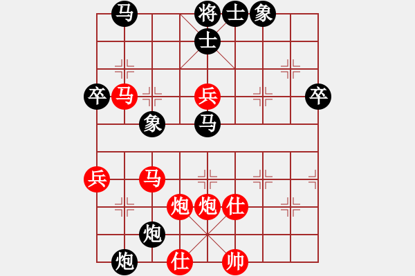 象棋棋譜圖片：小亮-勝-QQ棋友(中炮對(duì)進(jìn)左馬飛右象)- - 步數(shù)：70 