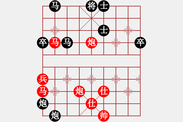 象棋棋譜圖片：小亮-勝-QQ棋友(中炮對(duì)進(jìn)左馬飛右象)- - 步數(shù)：80 