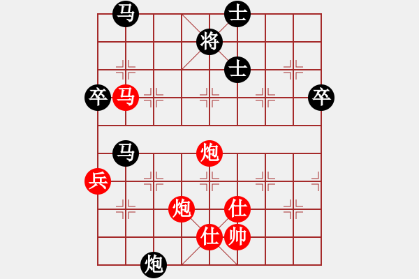 象棋棋譜圖片：小亮-勝-QQ棋友(中炮對(duì)進(jìn)左馬飛右象)- - 步數(shù)：90 