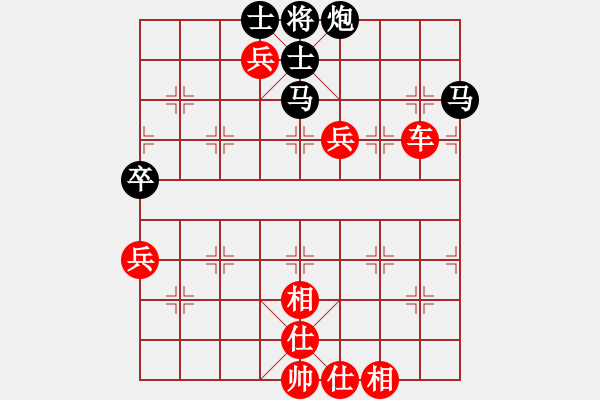 象棋棋譜圖片：【26】聆聽自然 (北斗) 勝 心碎 (無(wú)極) - 步數(shù)：100 