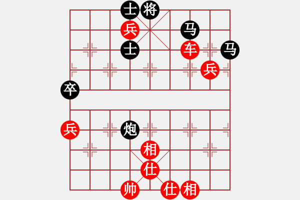 象棋棋譜圖片：【26】聆聽自然 (北斗) 勝 心碎 (無(wú)極) - 步數(shù)：110 