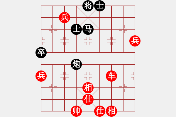 象棋棋譜圖片：【26】聆聽自然 (北斗) 勝 心碎 (無(wú)極) - 步數(shù)：120 