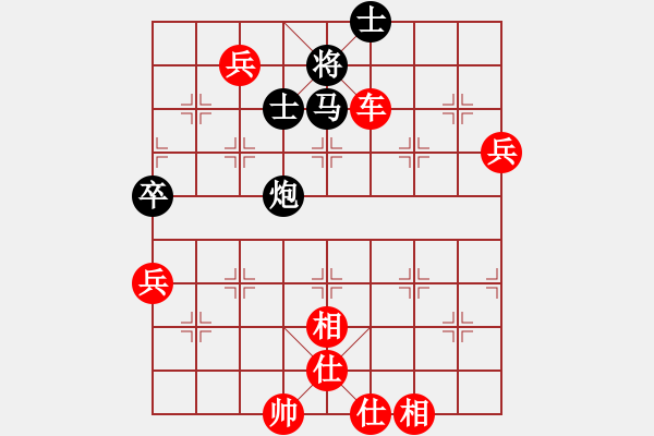 象棋棋譜圖片：【26】聆聽自然 (北斗) 勝 心碎 (無(wú)極) - 步數(shù)：125 