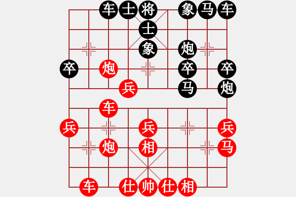 象棋棋譜圖片：【26】聆聽自然 (北斗) 勝 心碎 (無(wú)極) - 步數(shù)：30 