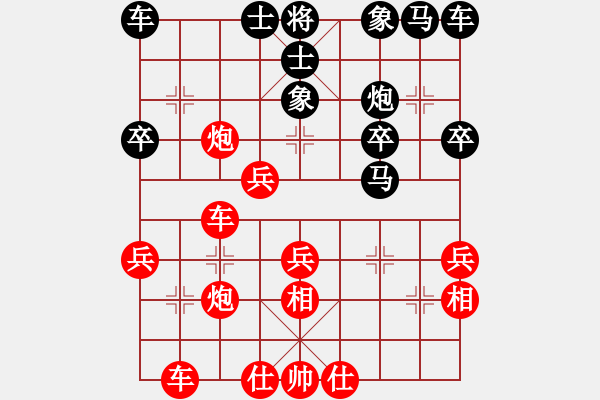 象棋棋譜圖片：【26】聆聽自然 (北斗) 勝 心碎 (無(wú)極) - 步數(shù)：40 