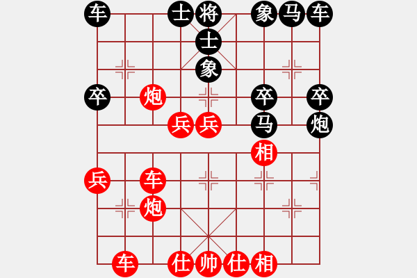 象棋棋譜圖片：【26】聆聽自然 (北斗) 勝 心碎 (無(wú)極) - 步數(shù)：50 