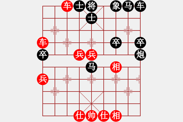 象棋棋譜圖片：【26】聆聽自然 (北斗) 勝 心碎 (無(wú)極) - 步數(shù)：60 