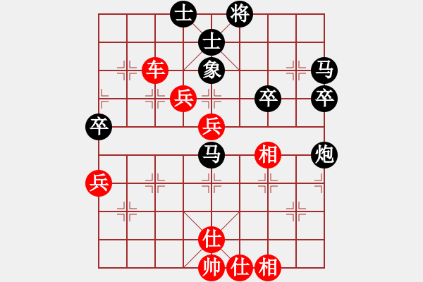 象棋棋譜圖片：【26】聆聽自然 (北斗) 勝 心碎 (無(wú)極) - 步數(shù)：70 