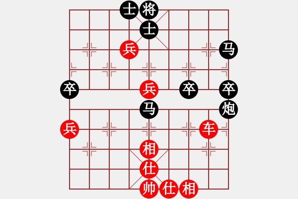 象棋棋譜圖片：【26】聆聽自然 (北斗) 勝 心碎 (無(wú)極) - 步數(shù)：80 