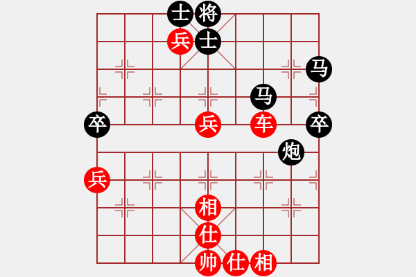 象棋棋譜圖片：【26】聆聽自然 (北斗) 勝 心碎 (無(wú)極) - 步數(shù)：90 