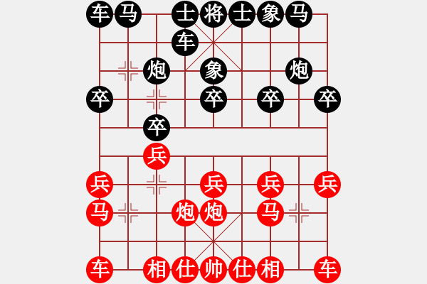 象棋棋譜圖片：劉念凌(1段)-勝-hejian(9級) - 步數(shù)：10 