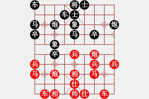 象棋棋譜圖片：劉念凌(1段)-勝-hejian(9級) - 步數(shù)：30 