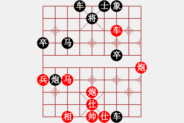 象棋棋譜圖片：劉念凌(1段)-勝-hejian(9級) - 步數(shù)：60 