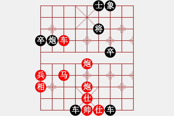 象棋棋譜圖片：劉念凌(1段)-勝-hejian(9級) - 步數(shù)：70 