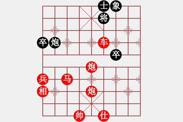 象棋棋譜圖片：劉念凌(1段)-勝-hejian(9級) - 步數(shù)：75 