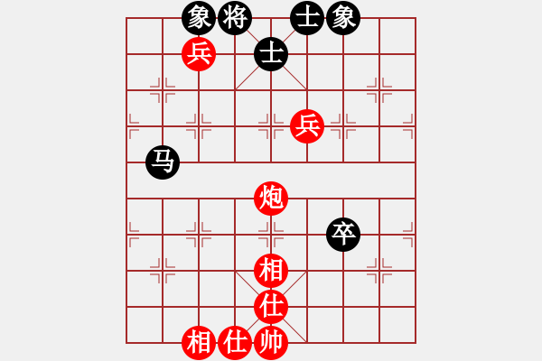 象棋棋譜圖片：河北 閻文清 和 黑龍江 張曉平 - 步數(shù)：90 