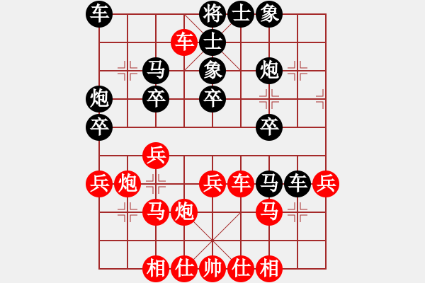 象棋棋譜圖片：飛翔過河(月將)-負(fù)-瘋?cè)硕伤?月將) - 步數(shù)：30 