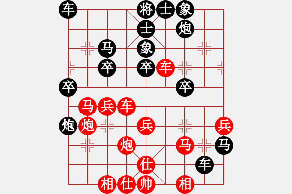 象棋棋譜圖片：飛翔過河(月將)-負(fù)-瘋?cè)硕伤?月將) - 步數(shù)：40 