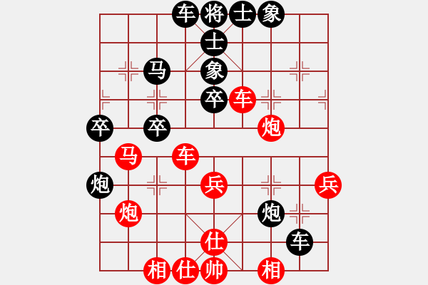 象棋棋譜圖片：飛翔過河(月將)-負(fù)-瘋?cè)硕伤?月將) - 步數(shù)：50 