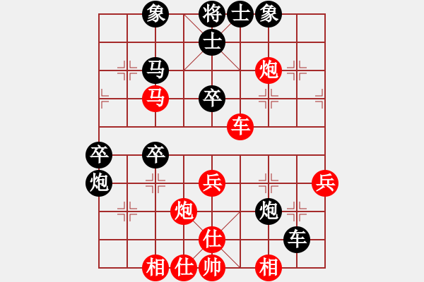 象棋棋譜圖片：飛翔過河(月將)-負(fù)-瘋?cè)硕伤?月將) - 步數(shù)：60 