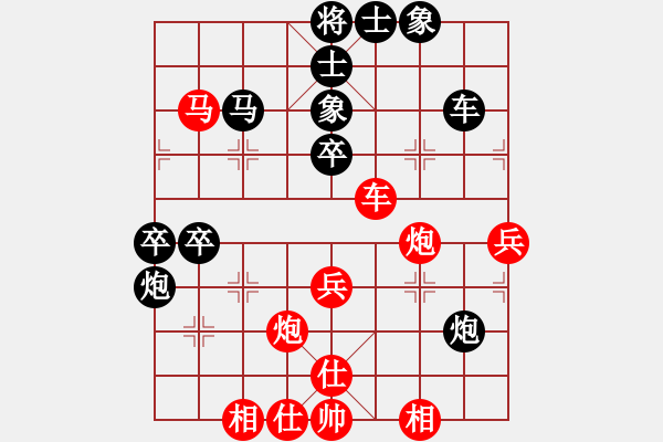 象棋棋譜圖片：飛翔過河(月將)-負(fù)-瘋?cè)硕伤?月將) - 步數(shù)：68 