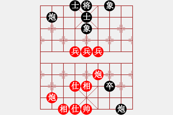 象棋棋譜圖片：金鵬展翼[紅] -VS- 123 Kill you[黑] - 步數(shù)：130 