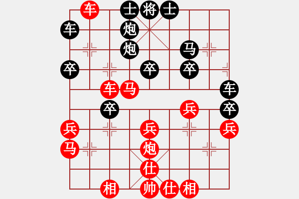 象棋棋譜圖片：盂縣象棋協(xié)會(huì) 李先文 勝 呂梁 高成順 - 步數(shù)：40 