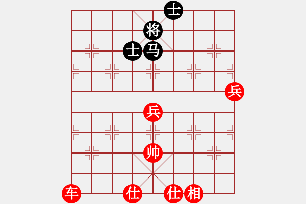 象棋棋譜圖片：盂縣象棋協(xié)會(huì) 李先文 勝 呂梁 高成順 - 步數(shù)：89 