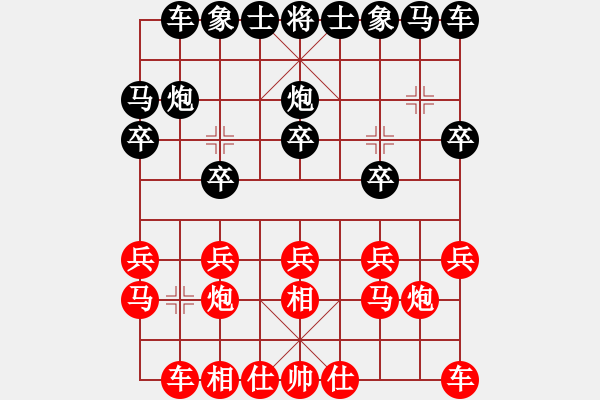 象棋棋譜圖片：津門射戟(日帥)-和-思陵隱士(9段) - 步數(shù)：10 