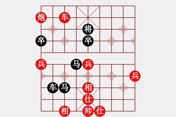 象棋棋譜圖片：津門射戟(日帥)-和-思陵隱士(9段) - 步數(shù)：100 