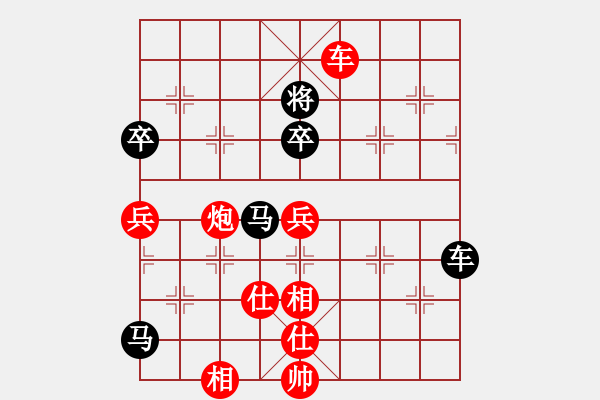 象棋棋譜圖片：津門射戟(日帥)-和-思陵隱士(9段) - 步數(shù)：110 