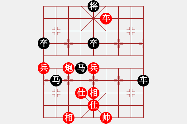 象棋棋譜圖片：津門射戟(日帥)-和-思陵隱士(9段) - 步數(shù)：120 