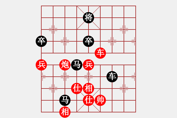 象棋棋譜圖片：津門射戟(日帥)-和-思陵隱士(9段) - 步數(shù)：130 