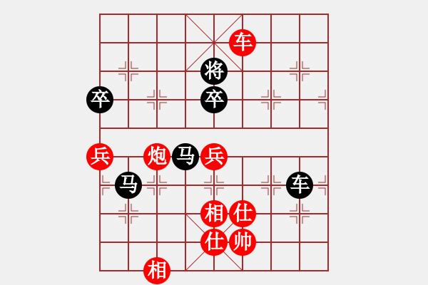 象棋棋譜圖片：津門射戟(日帥)-和-思陵隱士(9段) - 步數(shù)：140 