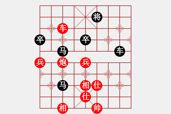 象棋棋譜圖片：津門射戟(日帥)-和-思陵隱士(9段) - 步數(shù)：150 