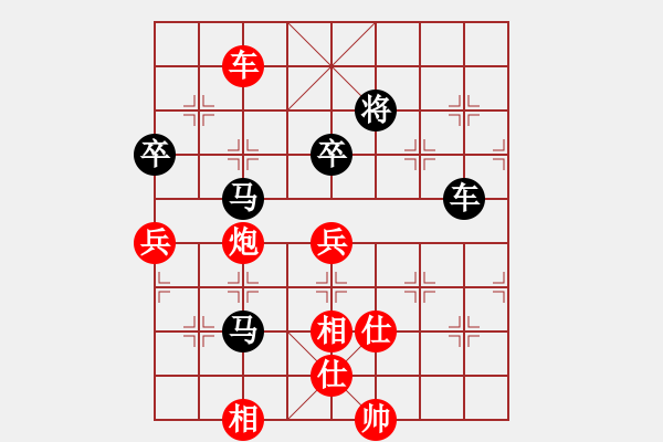 象棋棋譜圖片：津門射戟(日帥)-和-思陵隱士(9段) - 步數(shù)：160 